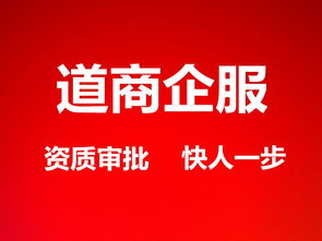 专业高效，一站式服务 上海出版物经营许可证（零售）快速办理指南