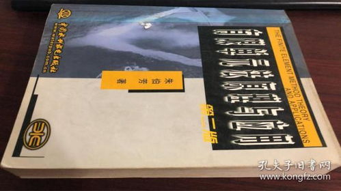 孔夫子旧书网 深耕旧书零售批发，打造出版物零售新生态